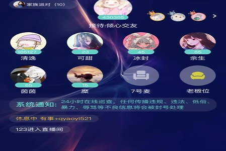 语音直播社交 ，游戏陪玩，极速约玩 ，多人连麦聊天/双端APP源代码+编译说明