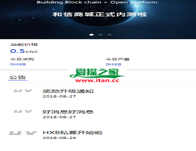 新版区块链蚂蚁大未来源码 点对点交易|带曲线图/六级分销+安装教程
