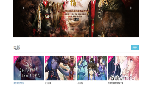 9月最新影视站源码|全自动采集||会员中心|三级分销|免签支付支持对接发卡网