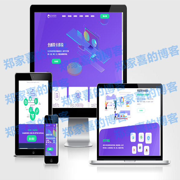 最新知宇发卡系统新增2套模板最新修复企业发卡程序