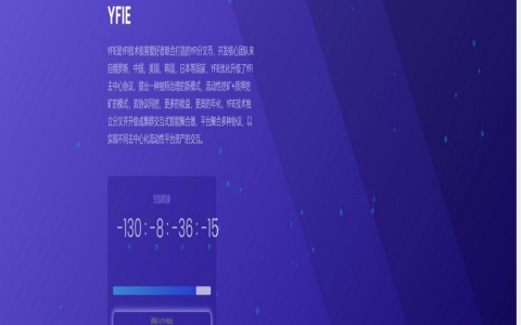 质押挖矿/空投代币/DAO借贷/锚定稳定币的新型DEFI应用