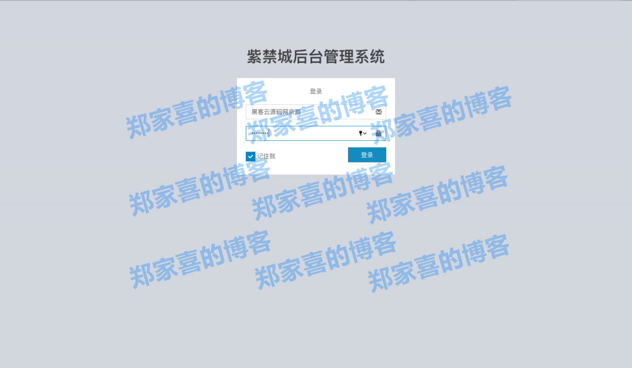 [亲测]【大富豪紫禁城埋雷扫雷游戏源码】全网首发正版扫雷运营级完整源码[附详细搭建教程两套]