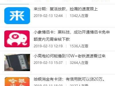 价值8500元贷超系统收会员费版本永久会员免费下载