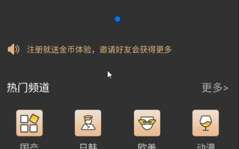 双端影视APP白菜番茄香蕉lulube影视app原生双端apicloud非黄瓜直播盒子+视频教程