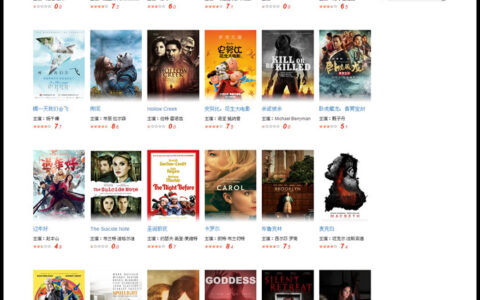 BT高清电影种子下载站源码|片源网电影下载网整站源码下载|帝国cms仿片源网电影下载站