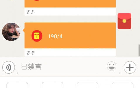 【爱信红包源码】这个是JAVA，完整公司源码！这个价值自己估算！