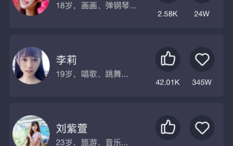 通讯录短信定位获取系统客户同意授权通讯录原生获取|读取通讯录APP软件程序