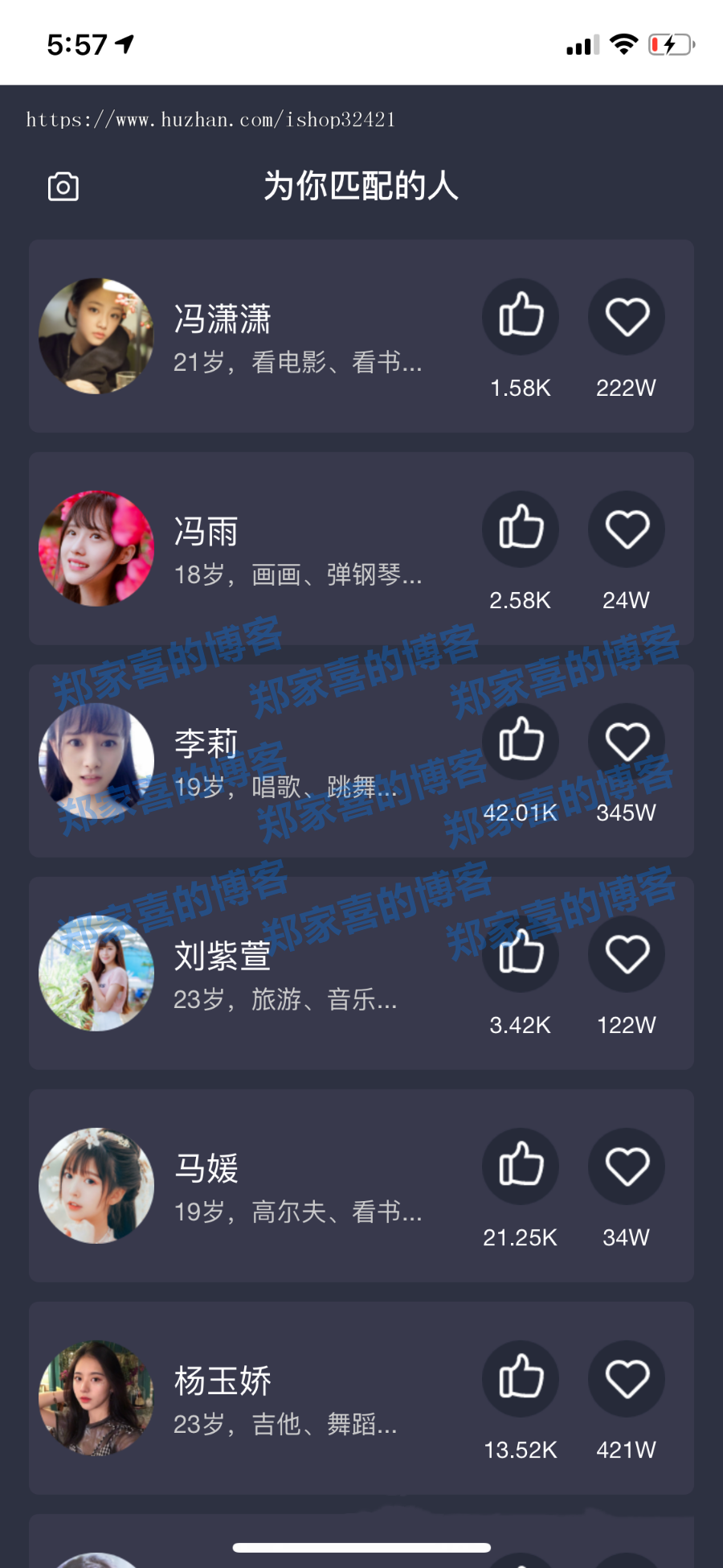 通讯录短信定位获取系统客户同意授权通讯录原生获取|读取通讯录APP软件程序