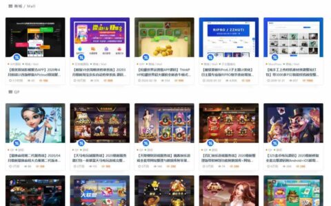 【RIPro6.4子主题UI美化】日主题专业版RIPRO细节美化增加在线自助友链申请与引导会员模块[子主题]