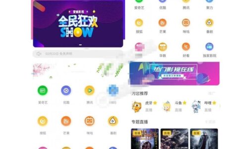 爱蜗影视优码双端影视+支持对应苹果CMS+支持代理+在线支付