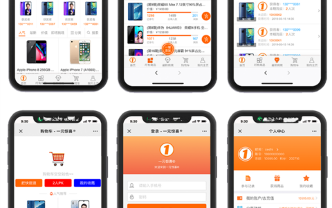 夺宝网站系统完美版/三端同步2020全新一元云购/云购夺宝系统/云购商城/