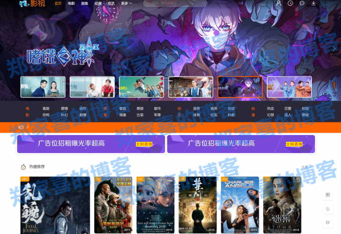 最新版米酷影视V7.0.3完整版在线视频影视网站源码带解析接口