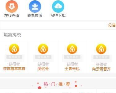 商城/合法分销/推广赚佣金/红包/兑换/分红/转盘抽奖/金融投资理财源码