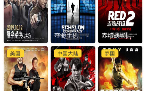 2020四月全新APICLOUD美化版千月超靓双端定制双模式多级返佣影视视频APP原版源码[亲测带演示]