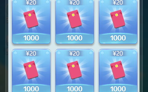 吉利红包开发文档加源码原封不动纯源码（站长亲测）