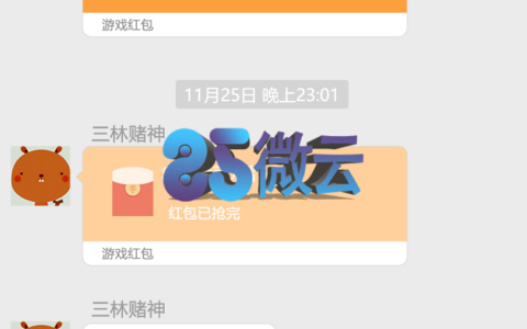 【站长亲测】吉利红包完整原封不动纯源码（附教程）