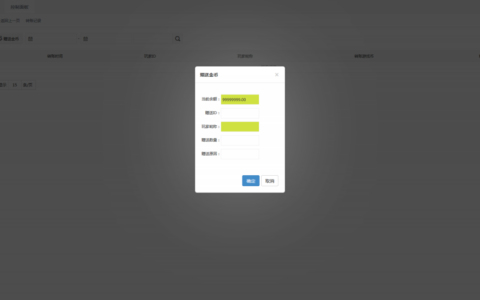 最新消息H5红包扫雷修补版源代码，不用受权版无一切数据加密 前台接待带防封