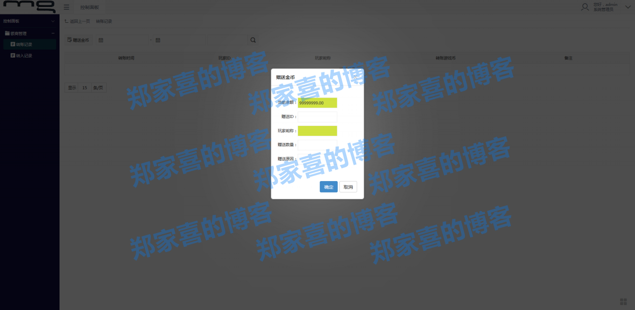 最新消息H5红包扫雷修补版源代码，不用受权版无一切数据加密 前台接待带防封