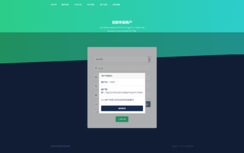 【独家修复/第三第四方支付】PAY支付系统（去后门修复BUG）