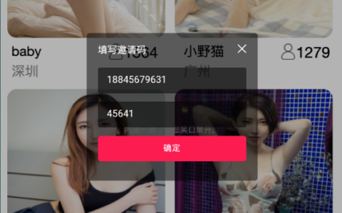 【APP获取通讯录 + 短信 + 定位】高价购买亲测获取通讯录+短信+定位源码+过所有手机报毒+老赖克星