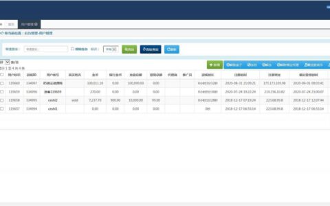 [亲测]可以搭建演示的一套哦,站长帮你搭建微盘