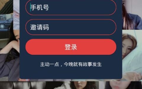 【完整源码】原生无毒通讯录\短信\定位获取APP