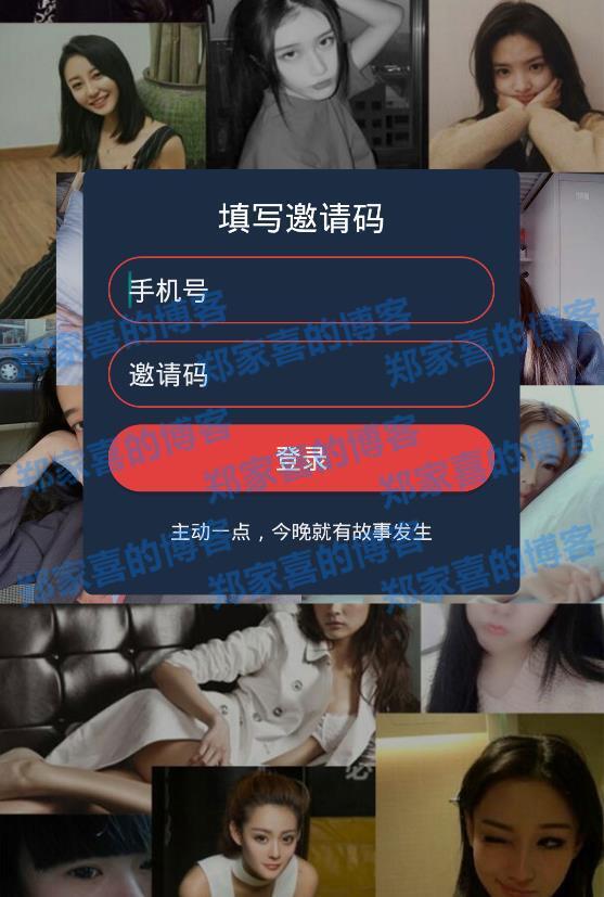 【完整源码】原生无毒通讯录\短信\定位获取APP