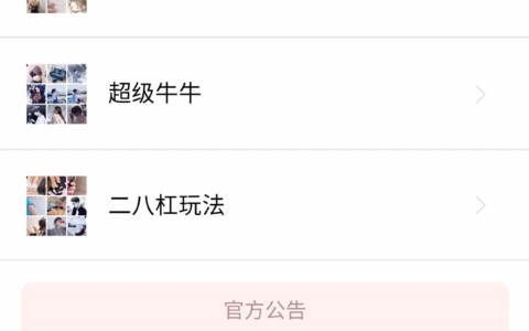 【完整红包】直通车4.0-H5多包资源