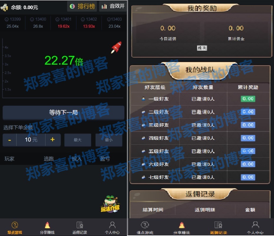 【H5爆点】YL火箭逃跑刺激财富翻倍无授权+搭建视频教程[已对接特派支付+免公众号接口]
