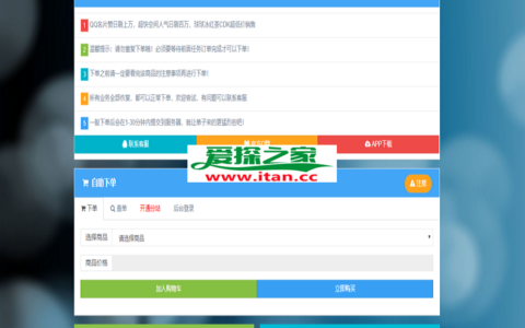 最新代刷网站源码|代刷源码|多模板|运营级别源码|全自动安装