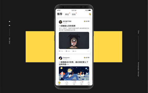 【社区交友】原生社区交友婚恋视频即时通讯双端APP源码ONE兔2.0版