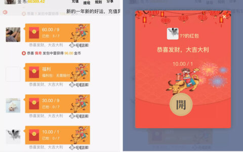 【转载】2021年牛气冲天版本扫雷无后门 顶级士兵扫雷游戏源码 内置教程