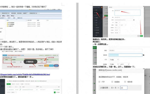 【防封三套打包】新微信域名防封三版本合集/单个域名跳转/多个域名跳转/跳转到浏览器打开/带安装教程