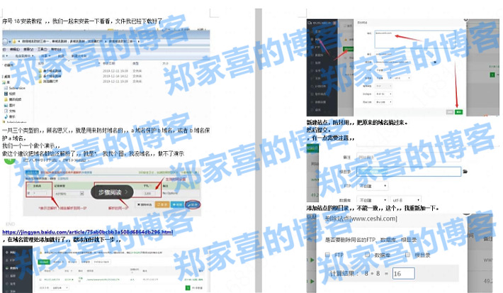 【防封三套打包】新微信域名防封三版本合集/单个域名跳转/多个域名跳转/跳转到浏览器打开/带安装教程