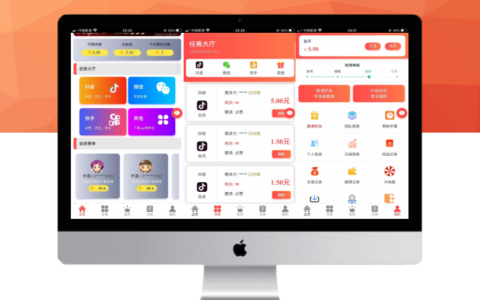 【会员免费】运营版抖音点赞 增加自动自机器人无需要审核自动挂机 增加抽奖功能