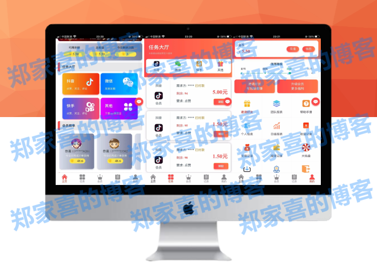 【会员免费】运营版抖音点赞 增加自动自机器人无需要审核自动挂机 增加抽奖功能