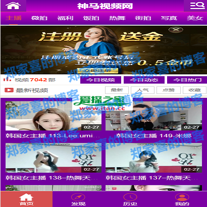 PHP猫扑盒子引流神器|在线播放|神马视频|电影网站源码|火车头采集