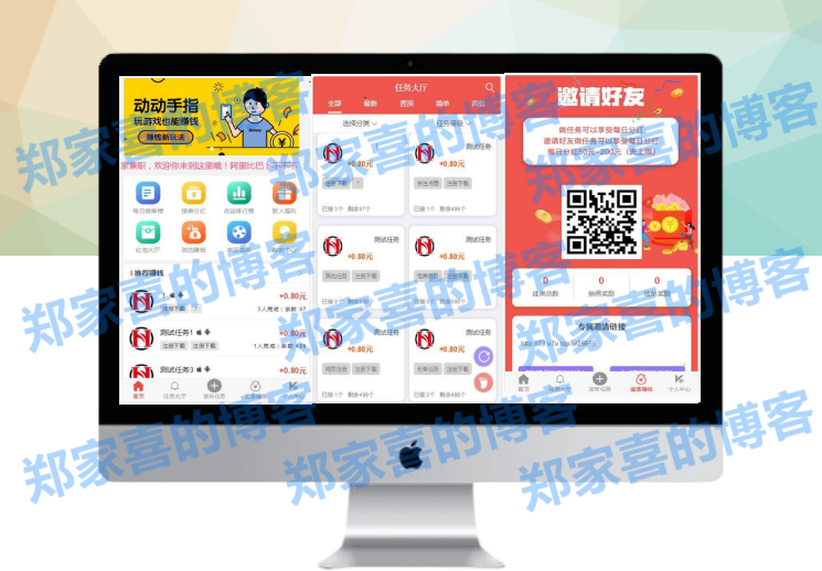 【会员免费】全新4月二开云代付版悬赏任务系统/新款任务点赞系统/多功能任务平台APP