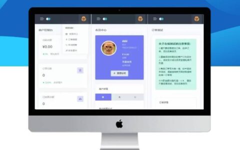 【会员免费】易支付修复版源码/微信官方/支付宝官方/易商户/码支付/易通商户/网信钱包免签即时到账接口