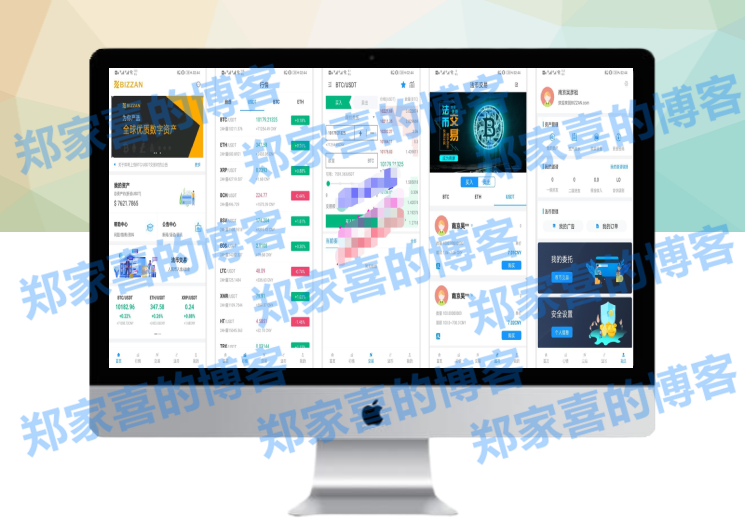 【会员免费】国际运营版Java区块链交易所源码币币+法币+永续+期权