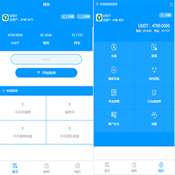 运营版USDT/虚拟货币/接单返利/抢单/分红/拆分/复利/金融投资理财程序