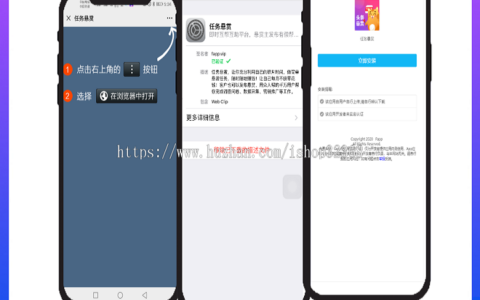 解决安卓报毒App封装打包内测托管分发Ios免签封装绿标去顶部不跳转wap打包H5打包网页