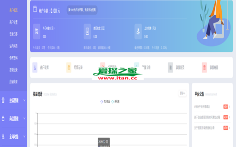 全新企业发卡源码3套响应式模版全新商家后台模版多支付接口/全网商品对接/供货商系统