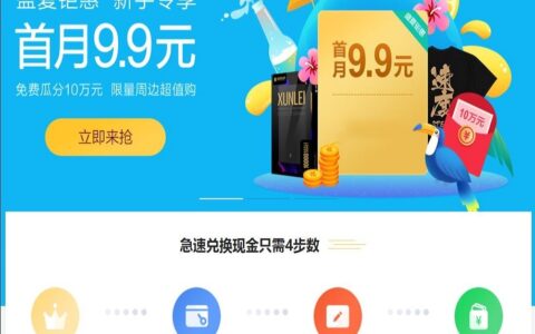 百分百发卡网源码收卡网程序礼品卡电子券兑换卡二手卡券回收网站源码[Thinkphp内核]