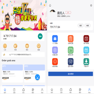 二开 欧亚版自动抢单系统源码(中、英、泰、日四语言)
