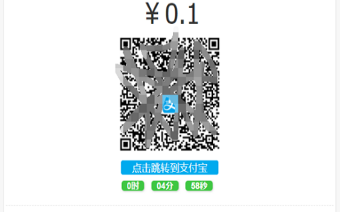 码支付/免签支付多商户/支付宝免金额输入/微信免签约/兼容易支付/apk监控收款系统