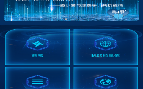 【趣小赞矿机买卖 / 挖矿挂机赚钱YFCMF-TP6框架挂机赚钱点赞任务理财源码虚拟币交易源码