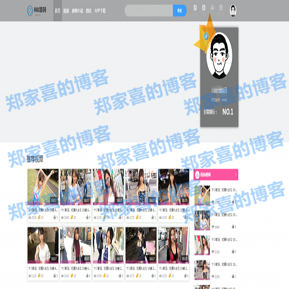 最新魅思V10开源无加密修复全能版|专业的x站在线视频源码系统程序|代理分销试看推广