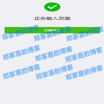 【QQ/VX防红】已红直接访问+域名防封+防屏蔽系统