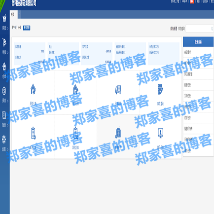 PHP网页版进销存源码|ERP多仓库管理系统源码|上传即用|简单方便